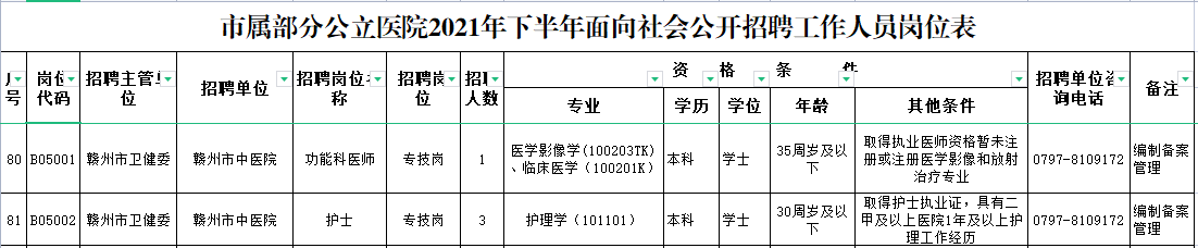 微信圖片_20211117173021.png